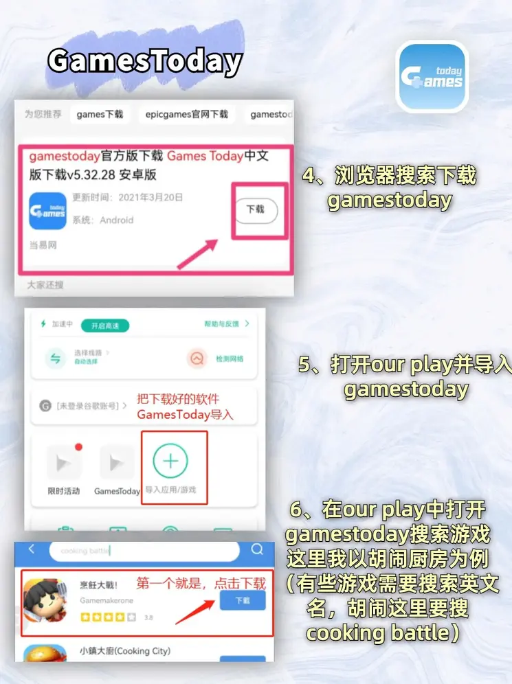 江南体育全站app截图2