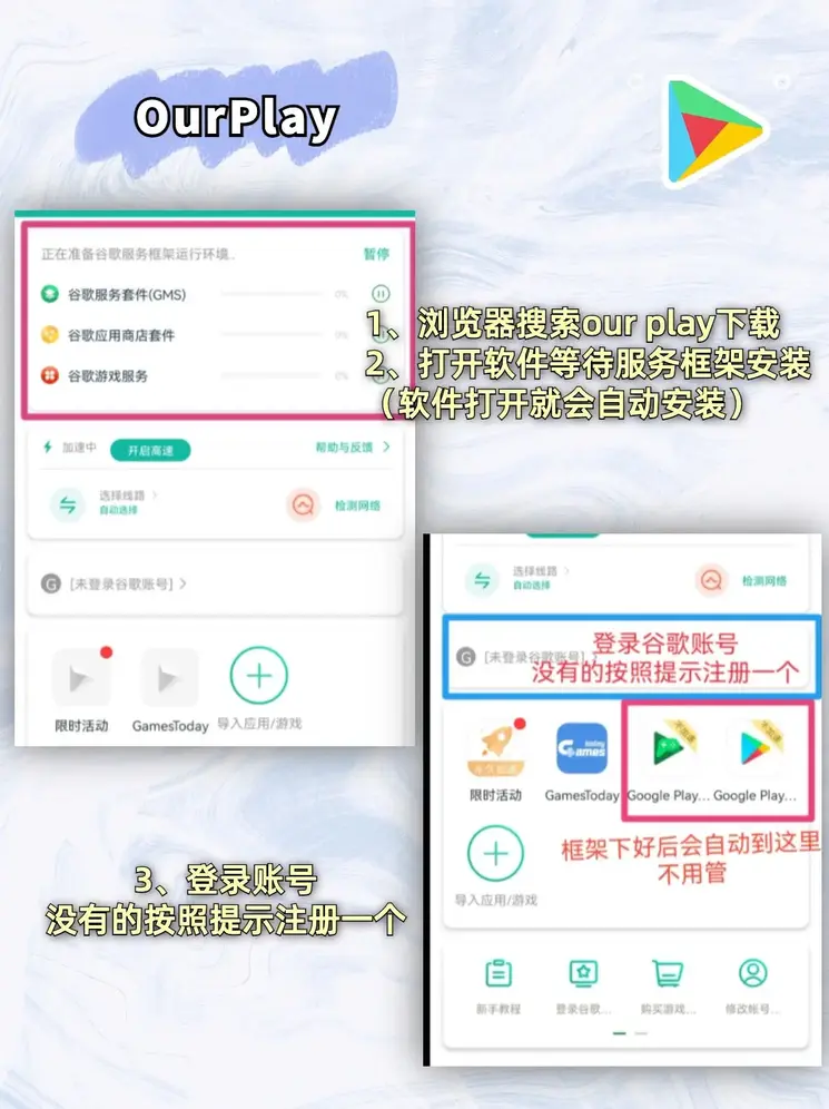 江南体育全站app截图1
